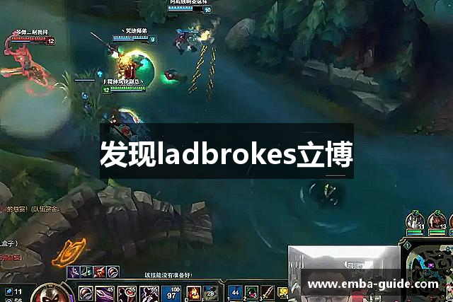 发现ladbrokes立博
